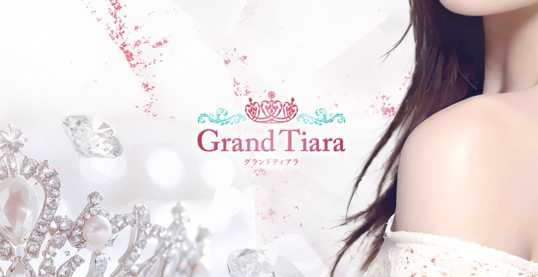 京都メンズエステ
Grand Tiara